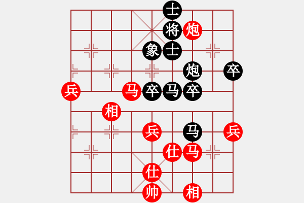 象棋棋譜圖片：電白謝黎先負(fù)廣州黎德志（第七輪） - 步數(shù)：70 