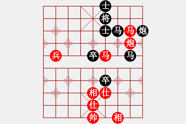 象棋棋譜圖片：電白謝黎先負(fù)廣州黎德志（第七輪） - 步數(shù)：90 