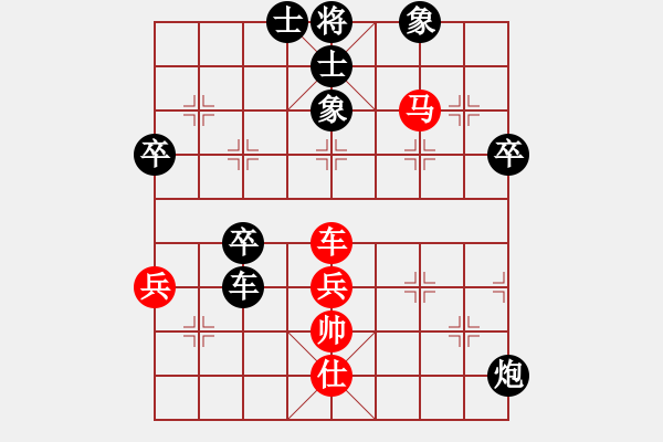 象棋棋譜圖片：廣告天才(1段)-負(fù)-是不是(2段) - 步數(shù)：100 