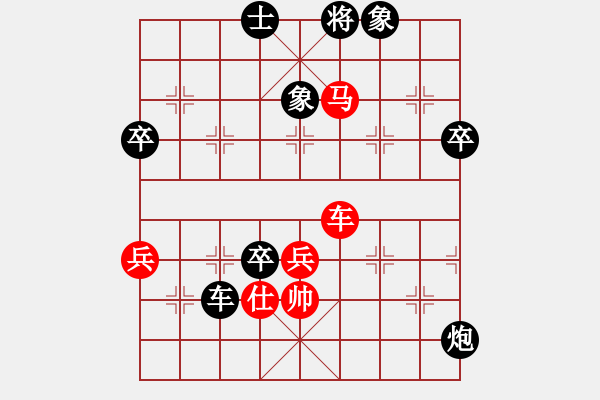 象棋棋譜圖片：廣告天才(1段)-負(fù)-是不是(2段) - 步數(shù)：110 