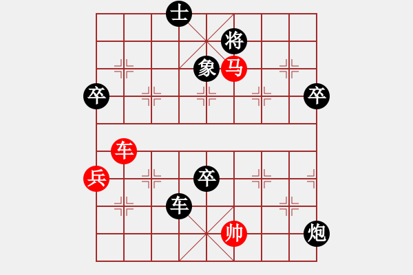 象棋棋譜圖片：廣告天才(1段)-負(fù)-是不是(2段) - 步數(shù)：120 