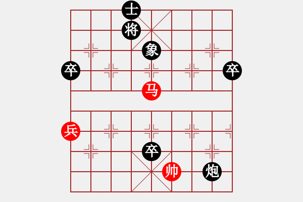 象棋棋譜圖片：廣告天才(1段)-負(fù)-是不是(2段) - 步數(shù)：130 