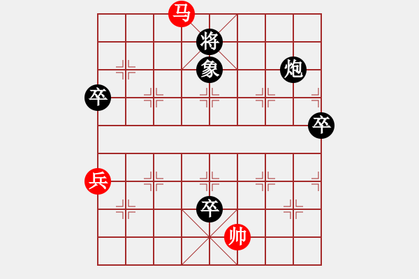 象棋棋譜圖片：廣告天才(1段)-負(fù)-是不是(2段) - 步數(shù)：140 