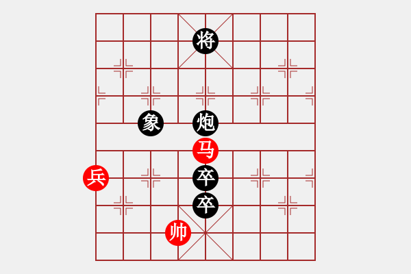 象棋棋譜圖片：廣告天才(1段)-負(fù)-是不是(2段) - 步數(shù)：160 