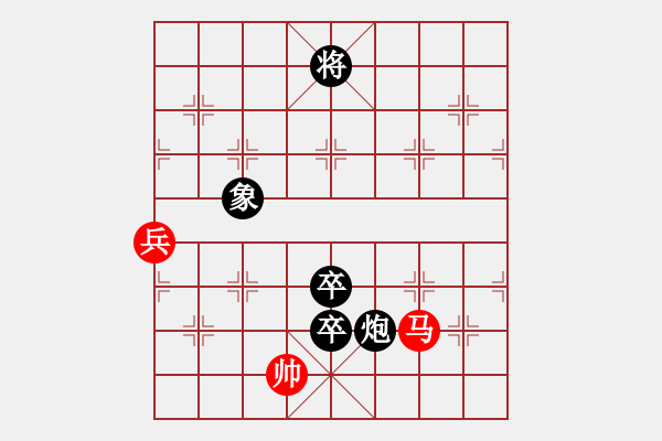 象棋棋譜圖片：廣告天才(1段)-負(fù)-是不是(2段) - 步數(shù)：170 