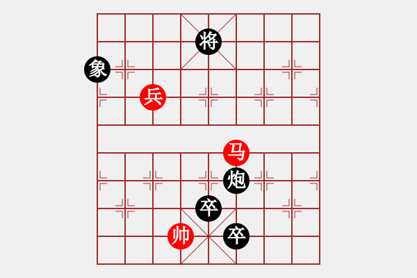 象棋棋譜圖片：廣告天才(1段)-負(fù)-是不是(2段) - 步數(shù)：180 