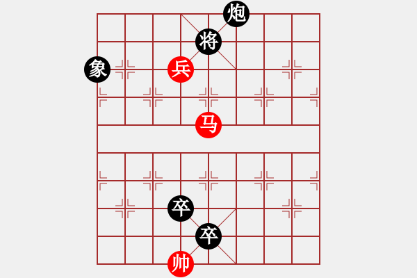 象棋棋譜圖片：廣告天才(1段)-負(fù)-是不是(2段) - 步數(shù)：190 