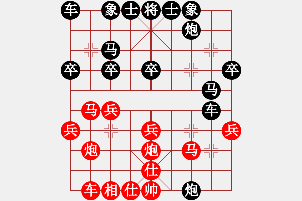 象棋棋譜圖片：廣告天才(1段)-負(fù)-是不是(2段) - 步數(shù)：30 