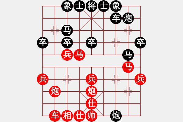 象棋棋譜圖片：廣告天才(1段)-負(fù)-是不是(2段) - 步數(shù)：40 