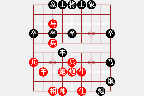 象棋棋譜圖片：廣告天才(1段)-負(fù)-是不是(2段) - 步數(shù)：70 