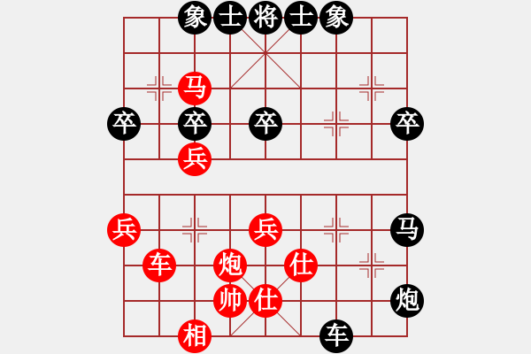 象棋棋譜圖片：廣告天才(1段)-負(fù)-是不是(2段) - 步數(shù)：80 