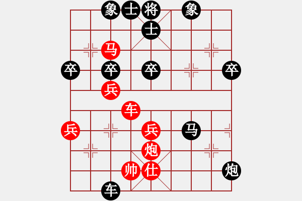 象棋棋譜圖片：廣告天才(1段)-負(fù)-是不是(2段) - 步數(shù)：90 