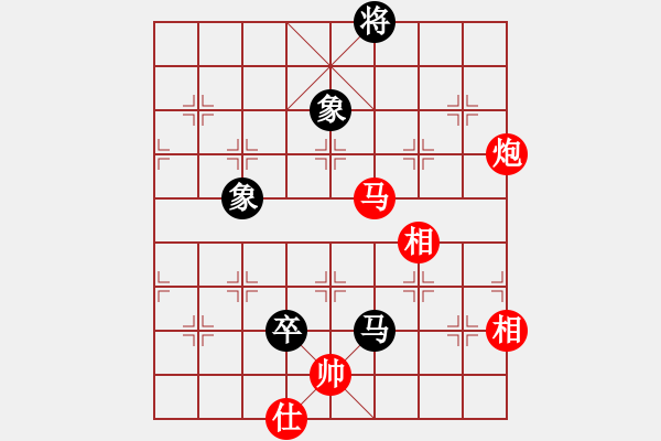 象棋棋譜圖片：揚(yáng)二狼(4段)-勝-輕云孤鴻(5段) - 步數(shù)：170 