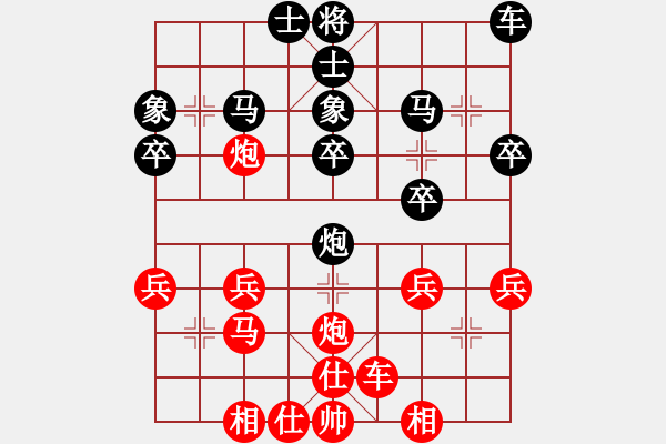 象棋棋譜圖片：揚(yáng)二狼(4段)-勝-輕云孤鴻(5段) - 步數(shù)：30 