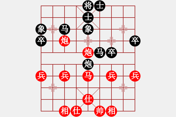 象棋棋譜圖片：揚(yáng)二狼(4段)-勝-輕云孤鴻(5段) - 步數(shù)：40 