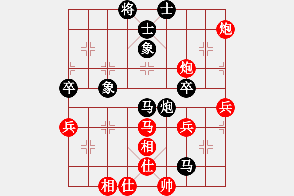 象棋棋譜圖片：揚(yáng)二狼(4段)-勝-輕云孤鴻(5段) - 步數(shù)：60 