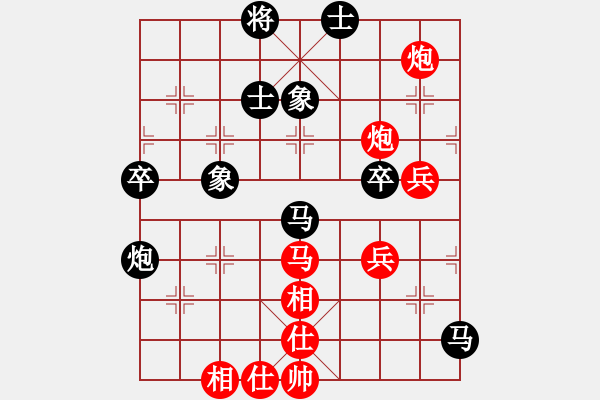 象棋棋譜圖片：揚(yáng)二狼(4段)-勝-輕云孤鴻(5段) - 步數(shù)：70 