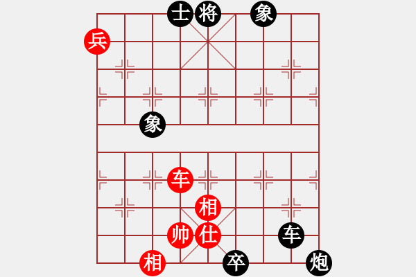 象棋棋譜圖片：三個代表[1197848097] -VS- ㄣ力勉狂瀾 崆峒山[674107817] - 步數(shù)：100 