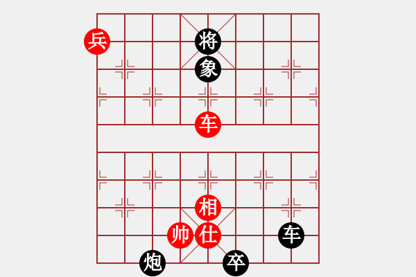 象棋棋譜圖片：三個代表[1197848097] -VS- ㄣ力勉狂瀾 崆峒山[674107817] - 步數(shù)：110 