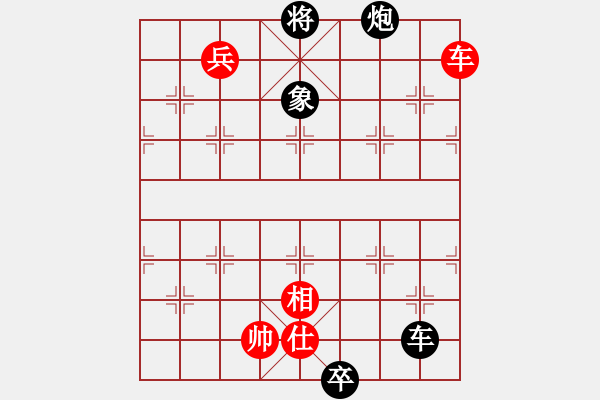 象棋棋譜圖片：三個代表[1197848097] -VS- ㄣ力勉狂瀾 崆峒山[674107817] - 步數(shù)：119 