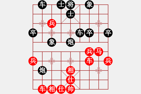 象棋棋譜圖片：三個代表[1197848097] -VS- ㄣ力勉狂瀾 崆峒山[674107817] - 步數(shù)：40 