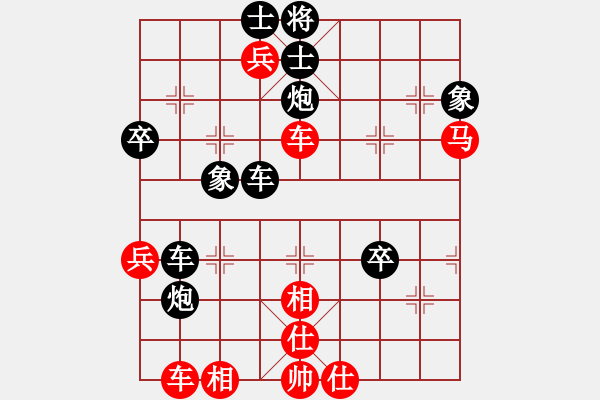 象棋棋譜圖片：三個代表[1197848097] -VS- ㄣ力勉狂瀾 崆峒山[674107817] - 步數(shù)：60 