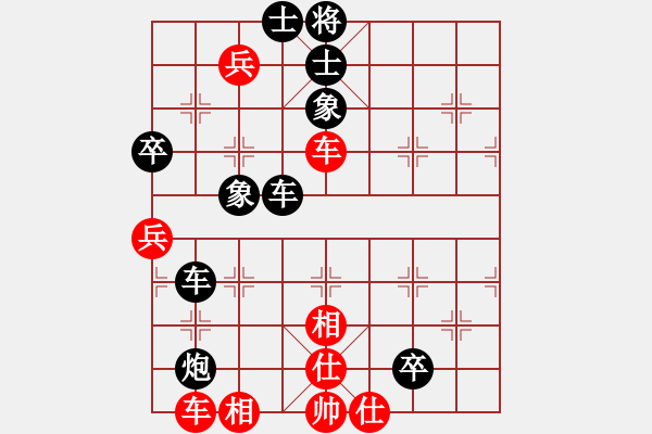 象棋棋譜圖片：三個代表[1197848097] -VS- ㄣ力勉狂瀾 崆峒山[674107817] - 步數(shù)：70 