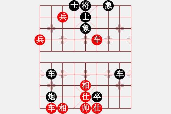 象棋棋譜圖片：三個代表[1197848097] -VS- ㄣ力勉狂瀾 崆峒山[674107817] - 步數(shù)：80 