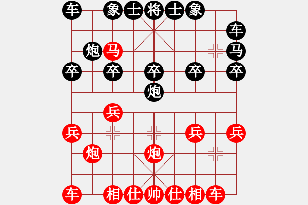 象棋棋譜圖片：梁山銀槍手(3段)-勝-永康五金城(1段) - 步數(shù)：20 