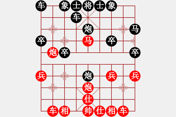 象棋棋譜圖片：梁山銀槍手(3段)-勝-永康五金城(1段) - 步數(shù)：30 