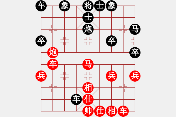 象棋棋譜圖片：梁山銀槍手(3段)-勝-永康五金城(1段) - 步數(shù)：40 