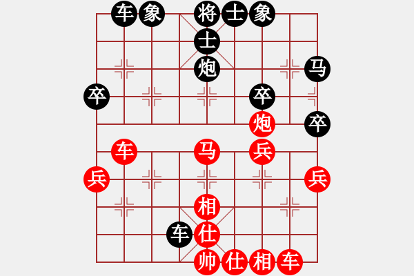 象棋棋譜圖片：梁山銀槍手(3段)-勝-永康五金城(1段) - 步數(shù)：43 