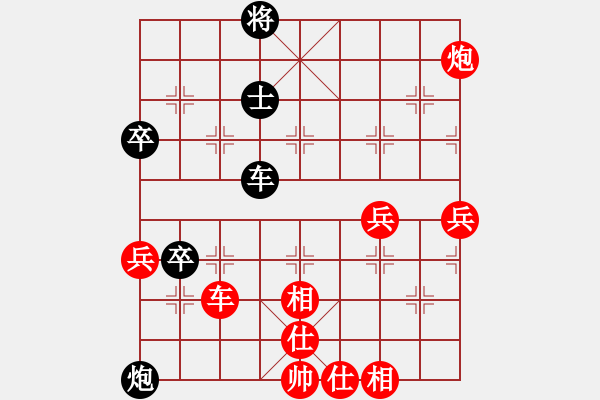 象棋棋谱图片：四川 黎德玲 胜 广东 欧阳婵娟 - 步数：70 