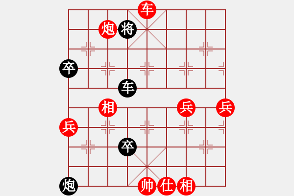 象棋棋譜圖片：四川 黎德玲 勝 廣東 歐陽嬋娟 - 步數(shù)：90 