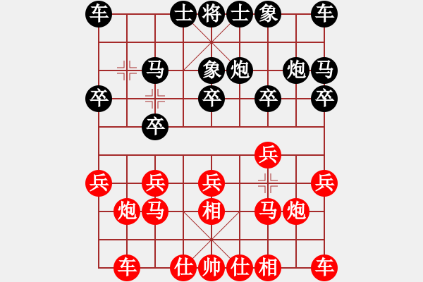 象棋棋譜圖片：虹濤棋藝[紅] -VS- 博奕無雙[黑] - 步數(shù)：10 