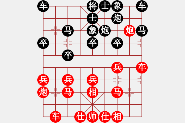 象棋棋譜圖片：虹濤棋藝[紅] -VS- 博奕無雙[黑] - 步數(shù)：20 