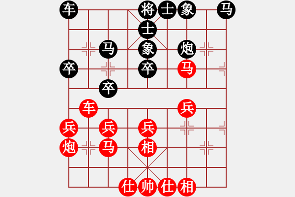 象棋棋譜圖片：虹濤棋藝[紅] -VS- 博奕無雙[黑] - 步數(shù)：30 