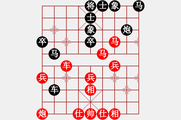 象棋棋譜圖片：虹濤棋藝[紅] -VS- 博奕無雙[黑] - 步數(shù)：40 