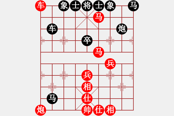 象棋棋譜圖片：虹濤棋藝[紅] -VS- 博奕無雙[黑] - 步數(shù)：50 