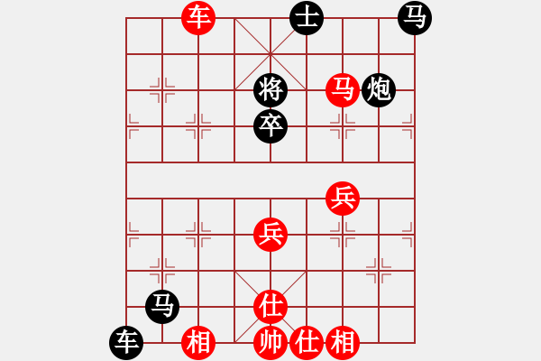 象棋棋譜圖片：虹濤棋藝[紅] -VS- 博奕無雙[黑] - 步數(shù)：60 