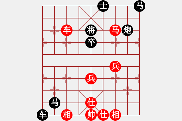 象棋棋譜圖片：虹濤棋藝[紅] -VS- 博奕無雙[黑] - 步數(shù)：61 