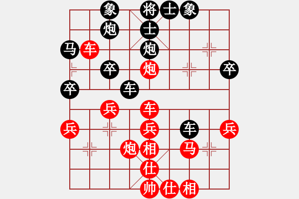 象棋棋譜圖片：我想喝啤酒(8星)-勝-梁亞雄(9星) - 步數(shù)：40 