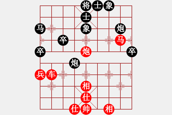 象棋棋譜圖片：我想喝啤酒(8星)-勝-梁亞雄(9星) - 步數(shù)：70 