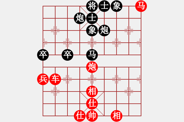 象棋棋譜圖片：我想喝啤酒(8星)-勝-梁亞雄(9星) - 步數(shù)：80 