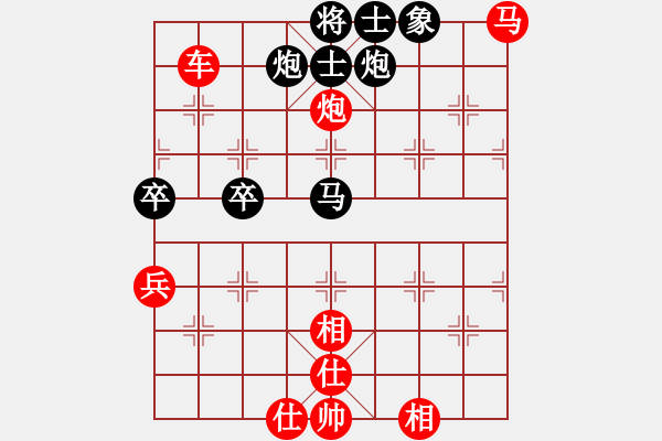 象棋棋譜圖片：我想喝啤酒(8星)-勝-梁亞雄(9星) - 步數(shù)：83 