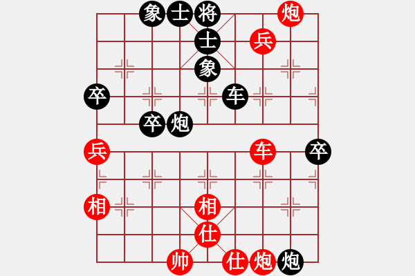 象棋棋譜圖片：俠女呂四娘(6段)-和-別亦難(人王) - 步數(shù)：100 