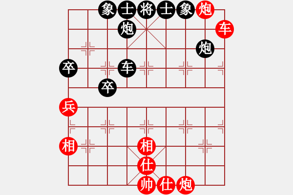 象棋棋譜圖片：俠女呂四娘(6段)-和-別亦難(人王) - 步數(shù)：110 