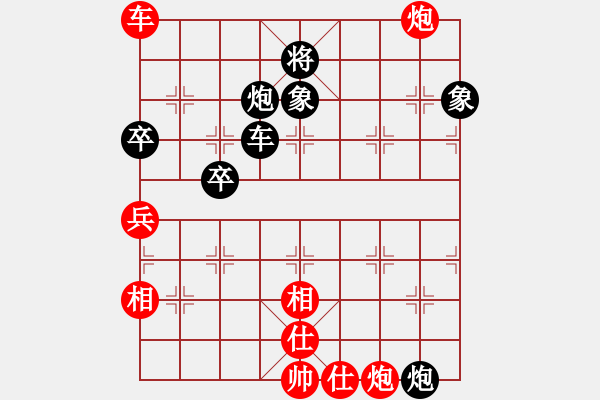 象棋棋譜圖片：俠女呂四娘(6段)-和-別亦難(人王) - 步數(shù)：120 