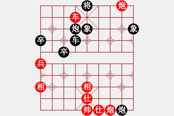 象棋棋譜圖片：俠女呂四娘(6段)-和-別亦難(人王) - 步數(shù)：130 