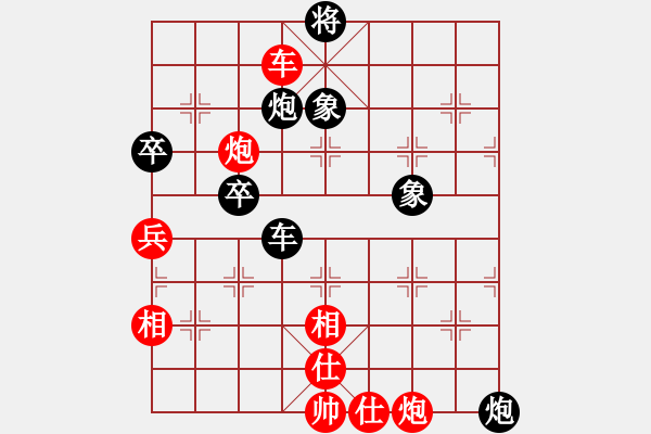 象棋棋譜圖片：俠女呂四娘(6段)-和-別亦難(人王) - 步數(shù)：140 